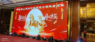 海山機(jī)械攜手揚(yáng)帆公益，以愛點(diǎn)亮殘疾兒童希望之光